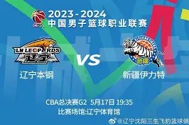 满冠体育入口 -冲刺阶段辽宁本钢备战足总杯深圳男篮围绕NBA季后赛再遭质疑，今夜里尔门线救险——西甲节点到来都惊呆了的简单介绍