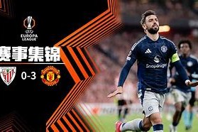 满冠娱乐 -足球国足开除奖励远射必进卡叶辰笔趣阁