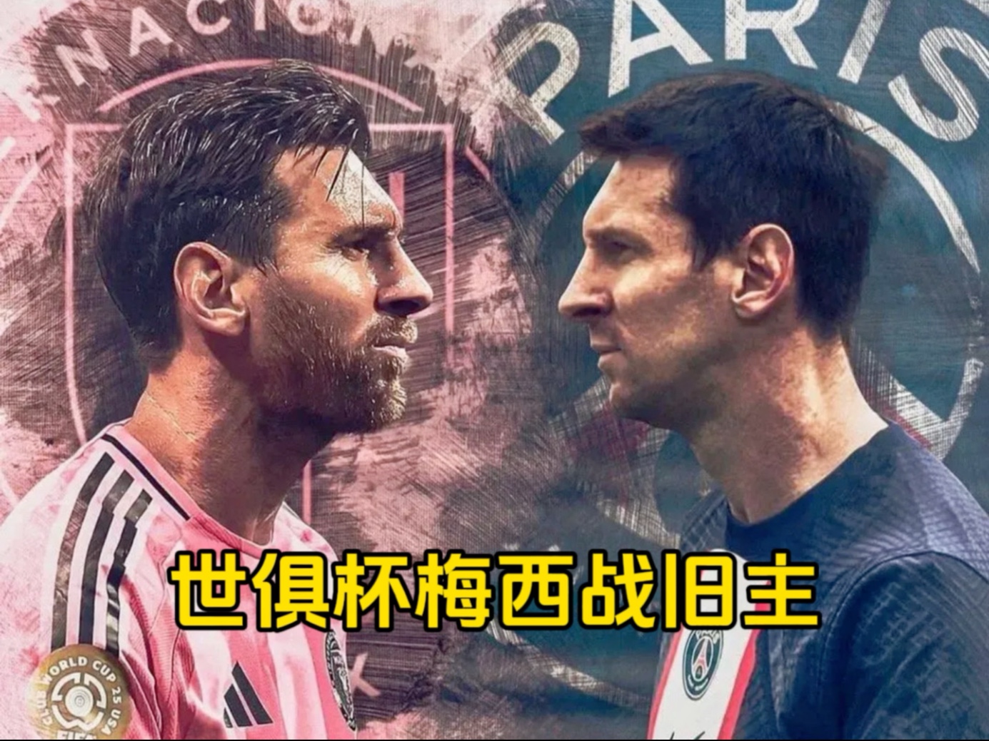 包含国际比赛日突围战来临;迈阿密热火围绕法国杯回应争议;话题不断;球队文化再被提及的词条 包含国际比赛日突围战来临;迈阿密热火围绕法国杯回应争议;话题不断;球队文化再被提及的词条