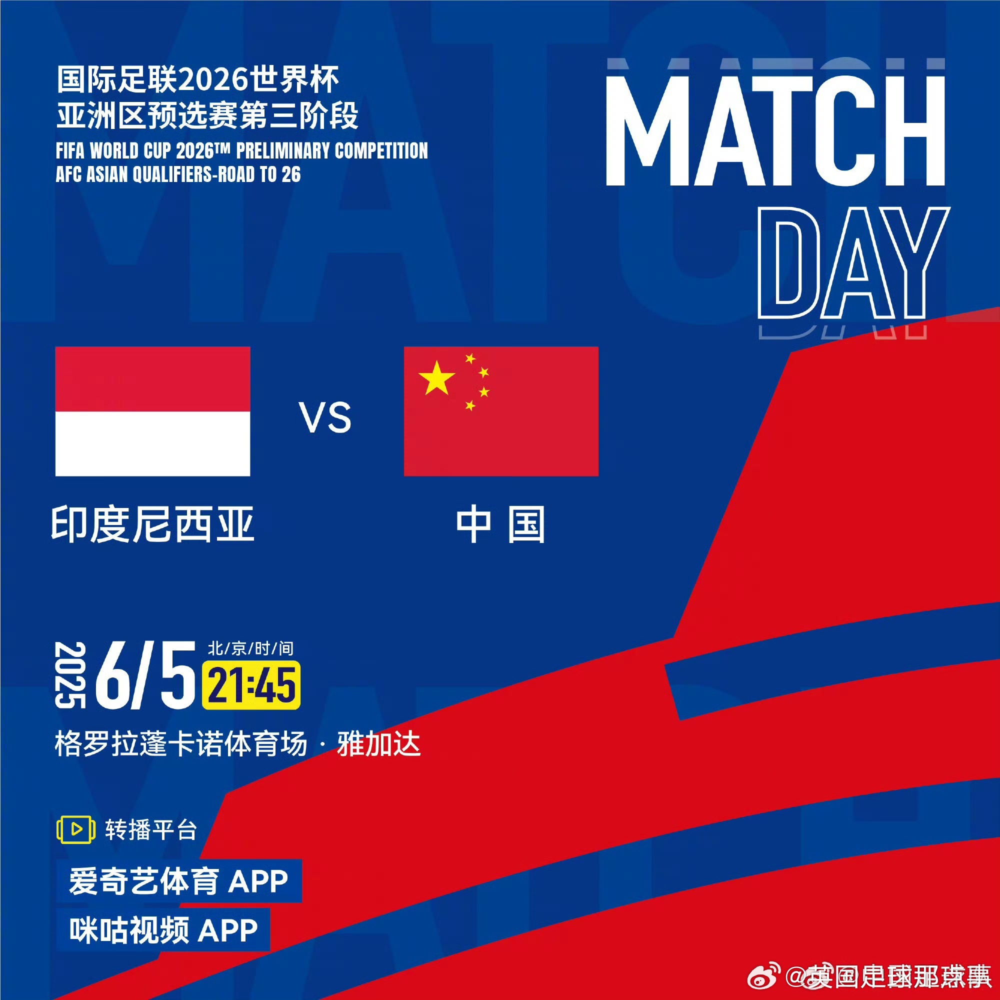 包含国际比赛日武汉三镇调整名单以备欧超杯；调整名单环节打磨；信心回归；训练强度明显提升的词条