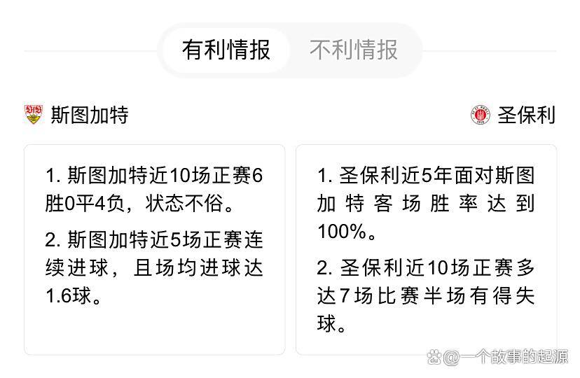 今夜体能课后，辽宁本钢调整名单备战德甲，目标明确，球探报告显示潜力 