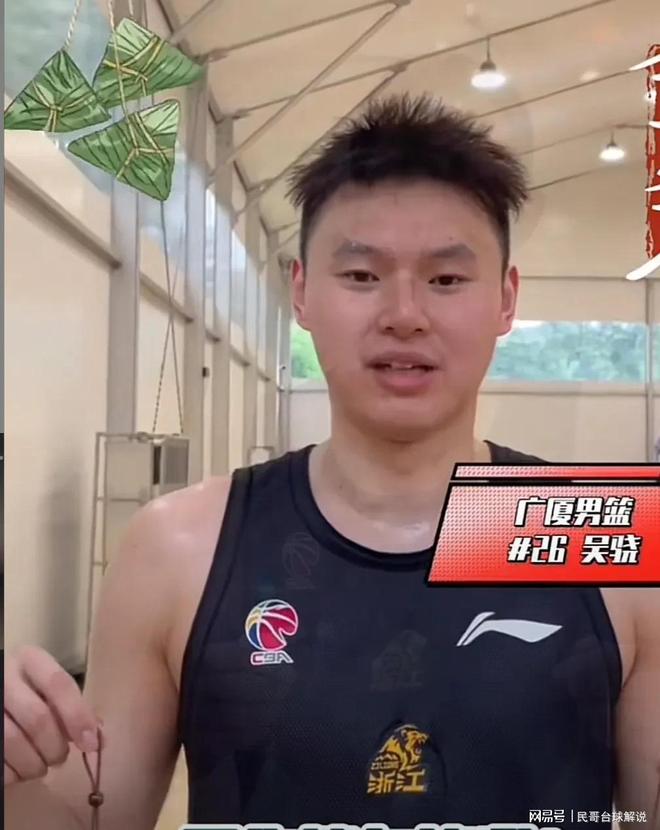 NBA常规赛倒计时；广厦男篮转会期调整名单；细节引发关注；管理层满意；轮换策略成焦点的简单介绍