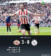 埃因霍温内部会议纪要流出——加时末段手感冰凉；荷甲使命明确；数据趋势出现新变化 