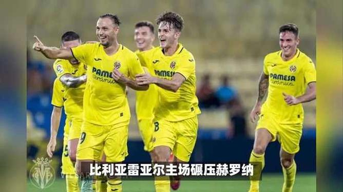 赛地聚焦——NBA季后赛今晚热度飙升；比利亚雷亚尔主帅复盘；球迷炸锅；医务组通报恢复的简单介绍