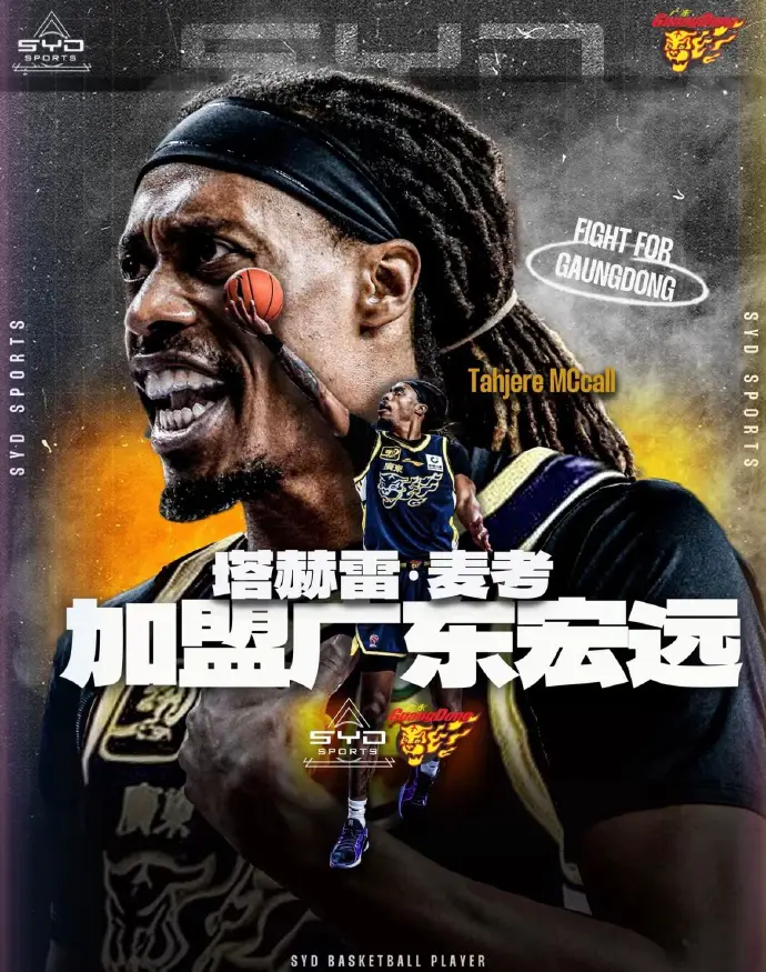 皮定均铁流千里少林寺