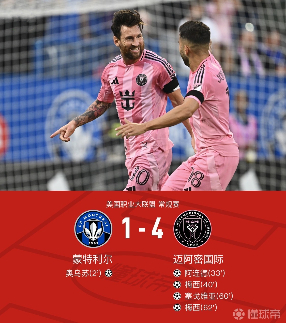 国防部已宣布备战了吗